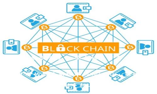 在不同手机之间转移Tokenim（或其他加密货币资产）通常涉及几个步骤，下面就为你详细介绍如何实现这一目标。

### 1. 安装和设置Tokenim应用

步骤一：在新手机上安装应用
首先，在你的新手机上下载安装Tokenim应用。你可以通过应用商店（如App Store或Google Play）搜索“Tokenim”并进行下载。

步骤二：打开应用并登录
安装完成后，打开Tokenim应用。如果你已经在旧手机上完成了登录，使用相同的账号或钱包地址在新手机上进行登录。根据应用提示完成信息确认。

### 2. 转移钱包和资产

步骤三：备份旧手机的钱包
在旧手机上打开Tokenim应用，找到“设置”或“钱包管理”选项。在这里你应该能够找到“导出钱包”或“备份钱包”的选项。根据提示将钱包导出为备份文件，通常会生成一个助记词或私钥，务必妥善保管这些信息，避免泄露。

步骤四：在新手机上恢复钱包
在新手机的Tokenim应用中，选择“导入钱包”或类似选项。输入之前备份的助记词或私钥进行恢复。成功后，你将能够看到所有转移过来的资产和余额。

### 3. 验证与安全

步骤五：检查资产
完成钱包恢复后，检查你的资产是否完整。确认所有Tokenim都在你的新手机中正确显示。如果有任何问题，可以尝试重新输入助记词或者联系客服获取帮助。

步骤六：增强安全性
为了确保账户安全，你可以在新手机上设置额外的安全措施，例如启用双重认证或设置应用密码。这将为你的资产提供更高的保护。

### 4. 处理可能出现的问题

步骤七：解决常见问题
如果在转移过程中遇到问题，比如无法登录或资产未显示，可以尝试以下解决方案：
ul
    li确保网络连接正常。/li
    li检查Tokenim的服务器状态，确认是否存在维护或故障。/li
    li确保你输入的助记词或私钥准确无误。/li
/ul
 若仍旧无法解决，建议寻求官方支持。

### 5. 总结与小贴士

总结
转移Tokenim到另一个手机其实是一个相对简单的过程，只需遵循备份和恢复的步骤即可。但在整个过程中，安全性是首要考虑的因素，务必保护好你的助记词和私钥。

小贴士
以后在使用加密资产时，可以定期备份钱包，以防止意外丢失。同时，保持应用的更新，确保你使用的是最新版本的Tokenim，能够享受最新的安全功能与改进。

这个大纲及内容结构可以为你的问题提供清晰的指导。希望这些信息对你有所帮助，顺利完成Tokenim在新手机上的转移！