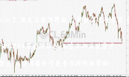 要下载或使用tokenim，具体步骤会因实际使用的工具、平台或网络环境而有所不同。以下是一些基本的步骤，帮助你理解如何获取和使用tokenim。

### 1. 理解Tokenim的背景
Tokenim是一个与区块链相关的工具或项目，通常与智能合约、数字资产或加密货币有关。确保了解你要使用的tokenim的具体用途。

### 2. 注册账户
如果tokenim需要在某个平台上使用，首先需要在该平台上注册账户。通常，这个过程包括输入一些个人信息和验证你的电子邮件。

### 3. 获取Token
一旦你注册了账户，通常会有一个明确的步骤让你获取token。这可能包括以下几种方式：
- **直接购买**：一些平台允许用户通过法币（如美元）或其他加密货币直接购买token。
- **参与活动**：某些项目会通过空投（Airdrop）或其他促销活动分发token。
- **矿池**：若是挖矿类token，你可能需要通过参与挖矿池来获取。

### 4. 下载或安装软件
如果tokenim是一个软件应用，你需要根据平台的要求下载相应的软件。通常，这些软件会有明确的下载链接，可能包括：
- **桌面应用程序**：可以在Windows、macOS和Linux系统上下载。
- **移动应用程序**：在iOS或Android的应用商店中找到相应的应用。

### 5. 设置钱包
如果你打算长期持有token，创建一个钱包是必要的步骤。确保你的钱包安全，可能需要记住助记词或私钥。

### 6. 开始使用
安装完软件并设置好钱包后，就可以开始使用tokenim了。熟悉其操作界面，了解如何进行交易、管理token。

### 7. 注意安全
在使用tokenim过程中，注意安全设置，启用两步验证（2FA）等额外保护，加密你的关键资产。

如需更详细的步骤或特定平台的指导，请提供相关信息，以便我能给予更多针对性的帮助。