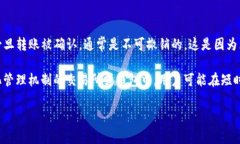 Tokenim 是一种区块链和加密货币相关的工具或平台