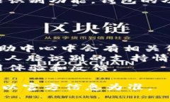截至我知识的截止日期（2023年10月），Tokenim 钱包