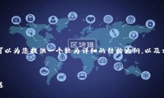 关于“tokenim里的VGS”这一主题，我可以为您提供