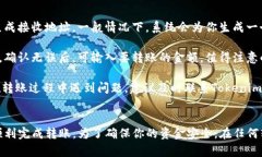 XRP是否可以转入Tokenim这一问题需要具体了解Tok