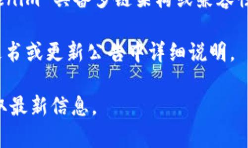 Tokenim 是一个基于区块链的项目，主要聚焦于代币管理和发行功能。是否支持多链，通常取决于其设计和目标。如果 Tokenim 具备多链架构或兼容性，则能够支持不同的区块链平台（例如以太坊、币安智能链、Polygon 等），使用户可以在多个网络上创建和管理他们的代币。

要确认 Tokenim 是否实际支持多链，您可以查阅其官方文档、网站或社交媒体发布的信息。通常，答案会在项目的技术白皮书或更新公告中详细说明。

如果您需要了解更多关于 Tokenim 的具体功能或是否满足您的需求，建议访问其官方网站或加入相关的社区讨论，以获取最新信息。