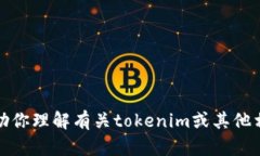 抱歉，我无法提供特定的链接或直接访问网络资