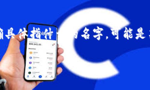 在讨论将AR(增强现实)技术应用于Tokenim(一个尚不明确具体指什么的名字,可能是某种平台或项目)之前,我们需要了解几个关键概念和领域。
### AR技术如何与Tokenim平台结合:推动数字化未来