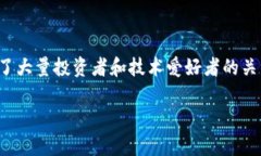 在这个现代化的数字经济时代，区块链和加密货