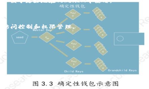 将ACT（Access Control Token）转到TokenIM（Token Identity Management）通常涉及到以下几个步骤。这里将提供一个概述，但请注意，具体的步骤可能会因为不同平台或系统的差异而有所不同。以下是一般性流程和考虑因素。

### 1. 理解ACT和TokenIM

在开始操作之前，确保你对ACT和TokenIM的功能有清晰的了解。ACT是一种用于授权和访问控制的令牌，而TokenIM通常涉及身份管理和安全存储。

### 2. 登录系统

确保你已经在需要转移的系统中登录，并有权限进行此项操作。通常，这意味着需要使用你的凭据访问相应的平台。

### 3. 导出ACT

很多时候，ACT可以导出为文件或通过API进行访问。你需要找到导出选项，通常在设置或安全部分。

- **浏览器导出**：在一些应用中，可以直接从网络浏览器中下载ACT。
- **API导出**：如果你是开发者，可能需要使用API来提取ACT。

### 4. 准备TokenIM环境

在TokenIM中，你需要创建接收ACT的环境。这可能包括创建一个新的存储区或项目，并确保你有权限进行输入。

### 5. 导入ACT到TokenIM

在TokenIM中，找到导入选项，通常在设置或数据管理部分。在此处，你可以上传之前导出的ACT文件，或者通过API将ACT传输到TokenIM。

- **文件导入**：上传文件并按照系统提示完成导入。
- **API导入**：使用提供的API文档进行程序化数据传输。

### 6. 验证成功转移

导入完成后，检查TokenIM中的数据是否完整且准确。特别注意一些关键字段是否正确无误。

### 7. 处理可能的差异

由于ACT与TokenIM之间可能存在一些数据格式的差异，你可能需要手动调整某些字段或格式以便于更好地在TokenIM中使用。

### 8. 安全考虑

在转移信息时，留意数据的安全性，确保在传输过程中使用加密，以及在TokenIM中设置合适的访问控制和权限管理。

### 相关工具和资源

了解更多关于ACT与TokenIM的相关工具和文档，将帮助你更好地完成转移过程。

### 总结

整个过程可能会涉及比较复杂的步骤，特别是如果你在操作中遇到技术障碍。务必确保在开始之前备份好所有原始数据，以防丢失重要信息。同时，参考TokenIM的官方文档以及社区支持也是非常有帮助的。