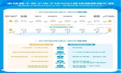 深度解析比特币的区块链架构：技术背后的革命
