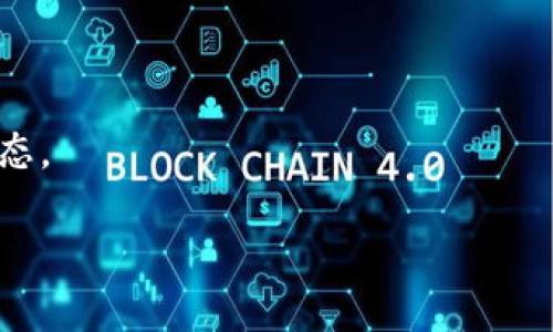 Tokenim 是一款用于管理和交易加密货币的钱包应用。在考虑下载这款应用之前，建议你在 App Store 上搜索一下“Tokenim”以确认其是否可以在 iOS 设备上下载。通常情况下，应用的可用性可能因地区和设备类型而异。

在查看具体信息时，建议关注以下几点：

1. **兼容性**：确保你的设备满足应用的系统要求。
2. **用户评价**：查看其他用户关于应用的评论，以获取更多的信息和使用体验。
3. **官方网站**：访问 Tokenim 的官方网站或官方社交媒体，以获取最新的下载信息和更新动态。

如果你在 App Store 上找不到该应用，可能意味着目前其仅支持安卓设备。