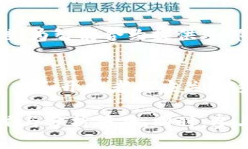 在当前的区块链领域，新的项目和币种层出不穷，各国的技术发展和市场需求也在推动着这个行业的不断演进。以下是一些国际区块链项目及其币种的简要介绍。

1. Ethereum 2.0
以太坊2.0是以太坊的升级版本，旨在提高网络的可扩展性、安全性和能效。通过转向权益证明（Proof of Stake）共识机制，以太坊将能够处理更多的交易，同时减少能源消耗。

2. Polkadot
波卡（Polkadot）是一个多链网络，旨在实现不同区块链之间的互操作性。它的原生币DOT不仅用于网络治理，还可以用于链间传递信息，并支持智能合约的执行。

3. Solana
Solana因其超高的交易速度和低费用而受到欢迎，正在成为DeFi和NFT项目的热门选择。SOL作为其原生币，既用于网络交易，也用于开发者的生态系统参与。

4. Avalanche
Avalanche的主要特点是其高吞吐量和低延迟的交易能力。AVA是其本地代币，用于创建和管理自定义区块链网络及其应用。

5. Cardano
Cardano是一种第三代区块链协议，专注于可持续性和治理结构。ADA币不仅可以进行交易，还可以参与治理和持续发展项目的投票。

6. Chainlink
Chainlink是一个去中心化的预言机网络，旨在将现实世界的数据接入区块链，为智能合约提供外部数据支持。LINK是其原生货币，主要用于支付数据提供者。

结论
这些国际区块链项目及其币种代表了当前行业的前沿和未来发展方向，投资者和开发者都应关注这些项目的发展动态，以把握行业机遇。

区块链行业的变化非常快，想要跟上最新动态，可以定期查看相关的行业新闻与分析报告。同时，参与社区讨论和技术交流也是获取前沿信息的重要方式。