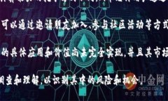 是的，Pi币是一种基于区块链技术的加密货币。它