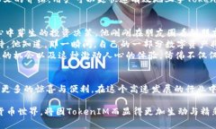   如何在以太坊（Ethereum）上进行 TokenIM 的交易和