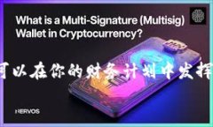 jiaotou如何智慧消费：Tokenim里的钱怎么花？/jiao