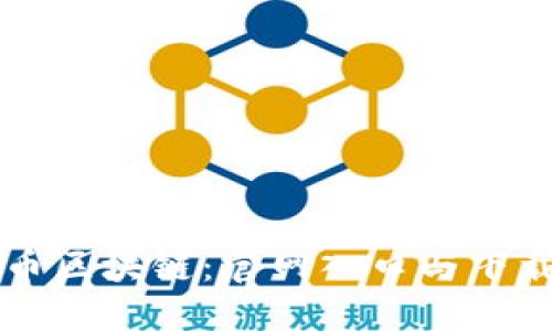 门罗币区块链：官网入口与下载指南