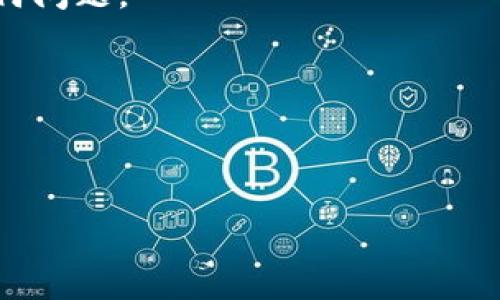 关于 Tokenim 是否可以注销账户的问题，通常取决于该平台的具体政策和流程。以下是一般情况下可能需要遵循的步骤和注意事项，但请您根据 Tokenim 的实际用户协议和帮助文档进行确认：

1. **登录账户**：首先，您需要登录到您的 Tokenim 账户。

2. **查找注销选项**：在账户设置或安全设置中，寻找有关账户注销或关闭的选项。有些平台在页面底部的帮助区域提供了相关信息。

3. **联系客服**：如果找不到注销选项，您可以联系 Tokenim 的客户支持团队，询问如何注销账户。通常，客服会提供具体的步骤或要求。

4. **遵循流程**：按照平台提供的步骤进行操作。可能需要您确认一些信息或完成验证。

5. **确认注销**：在完成注销后，确保收到注销账户的确认通知，以防止未来出现任何问题。

**注意事项**：
- 注销账户后，您可能无法恢复数据或信息。
- 确保在注销之前撤回或处理好任何未完成的交易或请求。

建议您访问 Tokenim 的官方网站或支持页面，以获取最新的账户管理信息。