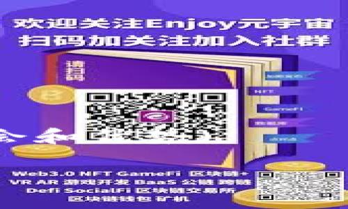 在Tokenim平台中，HT通常是指“Huobi Token”。Huobi Token是由火币交易所发行的一种数字资产，旨在为火币交易平台的用户提供多种优待和福利，例如交易手续费折扣、参与平台活动等。

### Huobi Token (HT) 的详细介绍

#### 1. HT的基本概念
Huobi Token（HT）是在2018年由火币交易所发行的加密货币。它的发行目的是为了增强用户在平台上的体验，并通过多种形式给予用户奖励。HT在火币交易平台上能够用来支付交易手续费，用户持有HT可以享受到一定的手续费折扣。此外，HT还能够参与到平台的各种活动和项目中，如投票、空投等。

#### 2. HT的发行与流通情况
HT的总发行量为10亿个，平台在初期通过ICO的方式进行了一部分的发行。随着交易所用户的越来越多，HT的需求量随之增加，且随后在多个交易平台上上市交易。HT的流通代表了火币交易所的用户基础与市场活跃度，因此其市场价值也随之波动。

#### 3. HT的应用场景
HT的应用场景非常广泛，用户可以使用HT来支付交易手续费、参与特定活动、享受更高的交易权限等。此外，火币还会定期进行HT的回购和销毁，以控制其流通量，提升其市场价值。在火币主打的“生态建设”中，HT也将发挥助力作用，推动更多项目与投资机会的产生。

#### 4. 购买与存储HT的方式
用户可以通过在火币交易平台进行交易来购买HT。此外，许多第三方钱包也支持HT的存储。为确保安全，用户在选择存储方式时需谨慎，建议使用硬件钱包或受信任的软件钱包。

#### 5. HT的投资与风险
投资HT与任何加密数字货币一样，具有一定风险。由于市场的波动性，HT的价值可能会受到多种因素的影响，包括市场需求、用户基础以及火币交易所的运营策略等。投资者应根据自身的风险偏好，理性进行决策。

#### 6. HT的未来展望
随着数字货币市场的不断发展，HT也可能随着火币交易所的持续创新而获得更大的市场价值。火币在技术、用户体验等方面的不断提升，将进一步推动HT的应用和流通。未来，HT可能会成为数字资产投资、交易中重要的角色。

### 相关问题

#### 问题1：HT与其它交易所代币有什么不同？
HT与其它交易所代币之间的比较
HT作为火币交易所自己的代币，与其他交易所发行的代币（如BNB、OKB等）在定位、功能和市场表现上可能存在一定的差异。... （继续详细讨论，包括各自的功能、用户基础、市场表现等）

#### 问题2：如何安全地存储HT？
HT的安全存储方法
在存储HT时，选择合适的钱包是至关重要的。用户可以选择硬件钱包或软件钱包来存储HT。...（继续详细讨论存储的方式、注意事项、安全设置等）

#### 问题3：Holding HT的收益是什么？
持有HT的潜在收益分析
持有HT的用户可以通过手续费折扣、参与活动等方式获取收益。... (继续详细讨论各种潜在收益和风险) 

#### 问题4：如何购买HT，购买过程中需要注意什么？
HT的购买方式及注意事项
HT的购买方式主要是通过火币交易所进行。用户在购买前应了解相关市场趋势，选择合适的时机及金额。...（讨论购买步骤、注意事项、手续费等）

#### 问题5：HT的市场动态如何分析？
如何分析HT的市场动态
市场动态的分析可以通过多种方式进行，例如技术分析、基本面分析等。...（讨论分析的方法、工具、需要关注的市场指标等）

#### 问题6：参与HT生态系统的优势是什么？
HT生态系统的参与优势
参与HT生态系统可以享受更高的交易权限和相关福利，用户能更好地体验火币交易平台的各项服务。... (继续详细讨论参与HT生态系统的机会和优势) 

以上是对HT的介绍及相关讨论问题。请根据需要进行详细的内容扩展，写出更具体的细节和信息。