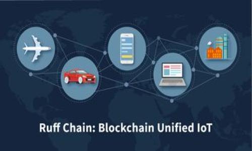   Tokenim暗雷：揭开Web3投资新领域的神秘面纱 / 

 guanjianci Tokenim, 暗雷, Web3, 投资机会 /guanjianci 

## 内容主体大纲

1. **引言**
   - 介绍Web3的概念及其重要性
   - Tokenim在Web3中的角色

2. **Tokenim暗雷概述**
   - Tokenim的背景信息
   - 暗雷的定义与特征
   - Tokenim暗雷如何吸引投资者

3. **Tokenim投资的优势**
   - 投资潜力分析
   - 市场需求与接受度
   - 先发优势与网络效应

4. **Tokenim暗雷的风险与挑战**
   - 市场波动性
   - 技术风险与安全性
   - 监管环境的变化

5. **如何识别Tokenim暗雷中的机会**
   - 数据分析与市场调研
   - 社区建设与用户反馈
   - 行业趋势与技术创新

6. **Tokenim的未来：机会与挑战**
   - 可能的发展方向
   - 对投资者的影响
   - 与传统投资方式的比较

7. **总结**
   - 对Tokenim暗雷的整体评估
   - 如何制定明智的投资策略

---

## 引言

在近年的金融市场中，Web3的概念逐渐受到广泛关注。从去中心化的金融（DeFi）到非同质化代币（NFT），许多新兴的投资机会不断涌现。在这个令人兴奋的背景下，Tokenim作为一项新兴技术和投资机会，开始引起投资者的兴趣。尤其是“暗雷”的概念，代表了一种潜在的风险与收益并存的投资模式。

本文将重点探讨Tokenim暗雷项目，包括其特点、投资优势、潜在风险、如何识别机会及未来的发展趋势。通过深入的分析与讨论，旨在为读者提供对Tokenim暗雷的全面理解，从而帮助他们做出明智的投资决策。

---

## Tokenim暗雷概述

### Tokenim的背景信息

Tokenim是一个基于区块链技术的平台，旨在为用户提供安全、高效的交易与投资体验。其核心的交易机制和智能合约设计，结合Web3的去中心化特性，使得Tokenim在新兴市场中表现出色。

### 暗雷的定义与特征

在投资领域，暗雷常用来形容那些表面上看起来不错，但实际上潜藏着极大风险的投资项目。Tokenim暗雷项目通常具有一些共同特点：高收益潜力、市场缺乏透明度、技术复杂性等。这些特征使得投资者在追求高回报时，必须保持警惕。

### Tokenim暗雷如何吸引投资者

尽管存在潜在风险，许多投资者依然被Tokenim暗雷所吸引。首先是市场对新兴技术的好奇心和投资热情，其次是希望在竞争中获得领先地位的动力。此外，通过区块链技术，Tokenim提供了更高的透明度和安全性，这也是其吸引投资者的重要因素。

---

## Tokenim投资的优势

### 投资潜力分析

Tokenim作为一个新兴产品，其投资潜力不可忽视。近年来，许多以去中心化为基础的项目表现出色，Tokenim在这个趋势中也展现了良好的发展前景。通过对市场机会的把握与技术的开发，Tokenim将有机会实现更高的市场份额。

### 市场需求与接受度

随着区块链技术和去中心化应用的普及，市场对Tokenim的需求逐渐增加。许多传统投资者和交易者开始关注这一领域，并逐渐接受这种新型的投资机制。此外，Tokenim的设计使得用户可以更好地参与到生态系统中，从而提高了其接受度。

### 先发优势与网络效应

在高度竞争的市场环境中，Tokenim凭借其技术优势，能够先行一步。尽早进入市场的投资者能够享受到网络效应带来的积极影响，随着用户基础的扩大，Tokenim的价值也有望水涨船高。

---

## Tokenim暗雷的风险与挑战

### 市场波动性

尽管Tokenim展现出良好前景，但市场的波动性是不可忽视的风险。加密货币及区块链项目的兴起与衰退往往迅速而剧烈。投资者需要准备好面对市场的不确定性，并制定合理的风险控制策略。

### 技术风险与安全性

Tokenim暗雷项目的技术实现可能存在安全隐患。智能合约的漏洞以及黑客攻击等风险可能会导致投资者资产的损失。因此，确保Tokenim的技术安全性是降低风险的重要一步。投资者在参与项目时，需仔细审查其技术白皮书及安全审计结果。

### 监管环境的变化

区块链和加密货币的监管环境尚不明朗，相关政策的变化可能会对Tokenim的运行产生影响。投资者需要关注全球各地的监管动态，以便及时调整投资策略。当面临政策不确定性时，合理的投资组合与风险管理变得尤为重要。

---

## 如何识别Tokenim暗雷中的机会

### 数据分析与市场调研

识别Tokenim暗雷中的机会，首先需要进行全面的市场调研。通过数据分析工具，投资者可以对市场行情进行实时监控，识别出潜在的投资机会。同时，深入分析项目的白皮书和发展路线图，帮助评估其长期的投资前景。

### 社区建设与用户反馈

Tokenim的社区活跃度往往可以反映出项目的健康程度。活跃的用户社区可以为项目提供反馈与建议，帮助其持续改进。投资者应关注项目的社交媒体、论坛等渠道，及时获取来自社区的声音，为自己的投资决策提供参考。

### 行业趋势与技术创新

持续关注行业趋势和技术创新能帮助投资者预测Tokenim的市场表现。随着技术的不断演进，Tokenim可能会推出新功能或改进现有产品，提升其竞争力。投资者需不断学习相关知识，以便在变幻莫测的市场中保持敏锐的洞察力。

---

## Tokenim的未来：机会与挑战

### 可能的发展方向

Tokenim未来的发展或许会涉及多个领域的扩展。比如，跨链技术的应用，能否与其他区块链平台进行互操作性合作，将是项目成功的一个关键。此外，是否能够根据市场需求及时调整战略，也是决定其未来的一个重要因素。

### 对投资者的影响

Tokenim暗雷投资的成功与否，直接影响到投资者的收益。若项目成功，早期投资者将获得丰厚的回报；但如果面临风险，投资者可能会遭受重大损失。投资者需对此有清晰的认识，合理规划投资策略，以保障资产安全。

### 与传统投资方式的比较

与传统投资方式相比，Tokenim代表了一种新的投资理念与模式。虽然存在一定风险，但其高收益潜力吸引了许多追求高回报的投资者。理解二者的差异，可以帮助投资者更好地在不同的投资场景中做出决策。

---

## 总结

Tokenim暗雷作为一个新兴的投资机会，其具有独特的吸引力和潜在风险。从投资优势到市场挑战，未來的发展方向无疑将牵动众多投资者的心。只有通过充分研究与理性分析，投资者才能在这一新兴领域中找到合适的投资机会，实现资金的最大化。

---

## 相关问题

### 1. Tokenim的技术背景是什么？
### 2. 为什么市场对Tokenim暗雷项目如此感兴趣？
### 3. Tokenim暗雷项目的投资回报有多高？
### 4. Tokenim面临的主要竞争对手是谁？
### 5. 如何确保Tokenim投资的安全性？
### 6. 除了Tokenim，还有哪些类似的投资项目？