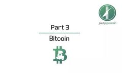 NCTC币：区块链技术的未来趋势与应用发展