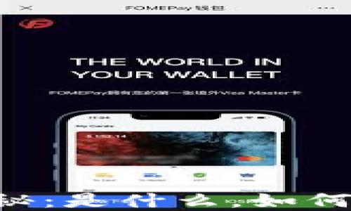 
比特币区块链揭秘：是什么，如何运作，为什么重要