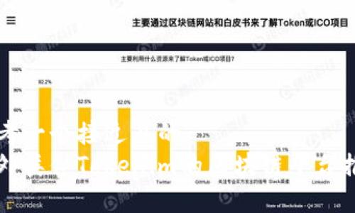 思考一个接近且的
国外类似Tokenim的区块链平台推荐
