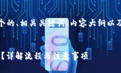 针对您的需求，我将为您设计一个的、相关关键