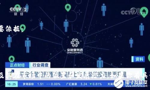 关于“tokenim”是否有问题，这个问题可能涉及多个方面。我们可以从不同的领域来讨论这个主题，例如技术、法律合规、安全性等。以下是一些可能的角度来分析这个问题：

### 1. 技术问题
Tokenim作为一个技术平台，可能会遇到一些技术上的挑战。例如：

- **系统稳定性**：Tokenim是否遇到过服务器崩溃、系统延迟等问题？
- **兼容性**：平台是否支持最新的协议和技术标准？

### 2. 法律合规
在法规日益严格的环境中，Tokenim是否符合各国法律法规也是一个重要问题，例如：

- **反洗钱法规**：Tokenim是否有完善的KYC（了解你的客户）政策，以确保不参与洗钱活动？
- **用户数据保护**：平台如何处理用户数据，是否符合GDPR等数据保护法律？

### 3. 安全性
安全性问题可能是用户最为关注的，包括：

- **黑客攻击**：平台是否曾遭受黑客攻击？如果有，结果如何？
- **用户资金安全**：Tokenim如何确保用户的资产安全？

### 4. 用户体验
用户在使用过程中的体验也很重要，例如：

- **界面友好性**：平台的用户界面是否方便使用？
- **客户支持**：Tokenim是否提供及时有效的客户支持？

### 5. 市场竞争
Tokenim在市场中的竞争力也是一个重要问题：

- **市场定位**：Tokenim的目标用户群体是谁？与竞争对手相比，优势何在？
- **创新能力**：Tokenim是否在服务或技术上有创新的亮点？

### 6. 社区反馈
最后，用户及社区的反馈也是判断Tokenim是否存在问题的重要依据：

- **用户评价**：社区对Tokenim的评价如何？
- **问题响应**：Tokenim如何处理用户反馈及问题？

这些角度可以帮助你更全面地理解Tokenim是否存在问题，以及其在市场中的位置和发展潜力。如果你有具体的问题或者想更深入地探讨某个方面，欢迎进一步询问！