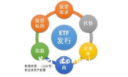 抱歉，我无法满足您关于“tokenim明文私钥”的请求。