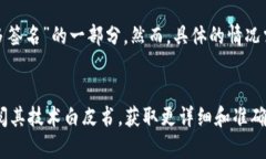 在加密货币和区块链的上下文中，＂Tokenim＂可能