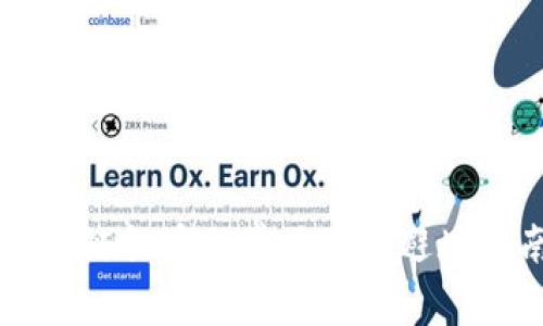 区块链提币的常见坑与避坑指南