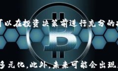 区块链炒币入门指南：从新手到专家的全面教程