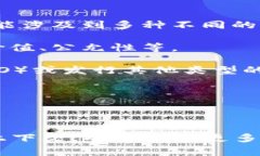 Tokenim 是一个加密货币和区块链领域的术语，通常