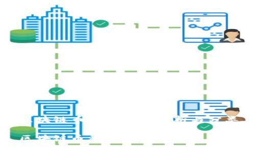 区块链币种的全面解析与分类

区块链币种的全面解析与分类