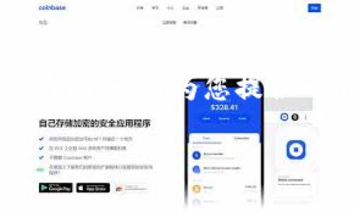 似乎您提到的“tokenim地址无效”是一个特定的技术或平台问题。为此，我将为您提供一个有关“Tokenim的使用和问题解决方案”的内容大纲及相关信息。

### Tokenim使用指南及问题解决方案