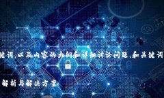 以下内容为您提供一个的、关键词，以及内容的