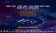 思考的全面解析贵州区块链币：发展前景与投资