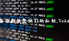 助记词（mnemonic phrase）在加密货币和区块链技术