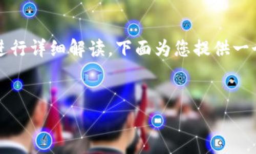 关于“tokenim能转usdt吗”的问题，可以从多个角度进行详细解读。下面为您提供一个完整的的、关键词、内容大纲，并根据大纲撰写内容。 

### 
Tokenim如何转化USDT：全方位指南