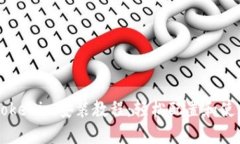 苹果Tokenim安装教程：轻松配置和使用指南