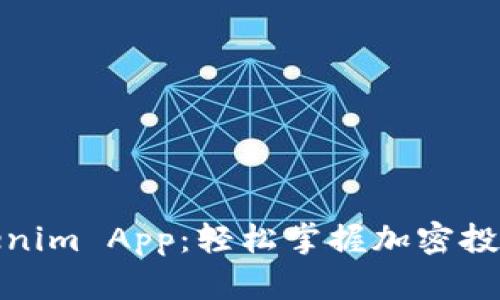 下载Tokenim App：轻松掌握加密投资新机遇