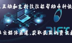 关于“恢复Tokenim币会在吗”的问题，这涉及到虚