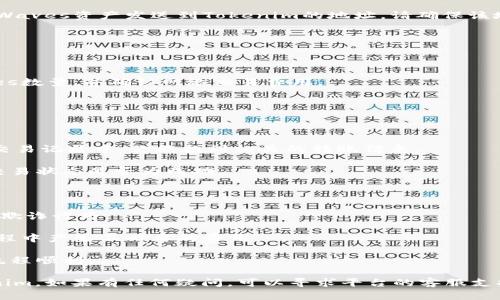 要将Waves资产转移到Tokenim或其他平台，需要满足几个条件和步骤。以下是一个关于如何将Waves资产转移到Tokenim的详细指南。

步骤一：了解你的目标平台

1. 首先，你需要确定Tokenim是什么。Tokenim是一个加密资产交易平台，支持多种加密货币的交换和管理。在转移资产之前，确保了解Tokenim的功能和操作流程。

2. 其次，确保你的Waves钱包中有足够的代币来进行转移。必须涵盖网络费用，才能完成转账。

步骤二：准备Waves钱包

1. 打开你的Waves钱包，查找并记录下你当前的钱包地址。这是你进行转账的重要信息。

2. 确保你的Waves钱包是最新版本，这样可以避免任何可能出现的技术问题。

步骤三：选择转移方式

1. Tokenim可能会支持多种方式接收Waves资产，你需要登录Tokenim账户，查找交易对或充值选项，了解如何将Waves资产转移至Tokenim。

2. 你可能需要在Tokenim上生成一个充值地址，这是你将Waves资产发送到Tokenim的地址。请确保该地址是正确的，以避免资产丢失。

步骤四：执行转账

1. 在你的Waves钱包中，找到发送或转账的选项。

2. 输入Tokenim提供的充值地址，输入你希望转移的Waves数量，并确认网络交易费用。

3. 提交转账请求，并等待区块链网络处理交易。

步骤五：确认转账

1. 转账完成后，返回Tokenim，查看资金是否已经到账。在交易记录中，你能找到相关的转账信息。

2. 如果资金没有及时到账，可以查看区块链浏览器，确认交易状态是否为成功。

注意事项

1. 确保你在使用官方提供的地址和信息，避免任何潜在的欺诈行为。

2. 了解关于Waves和Tokenim的相关手续费，避免转账过程中产生不必要的费用。

3. 对于大额转账，建议先进行小额转账验证，以确保整个流程顺利。

通过以上步骤，你应该能够成功将Waves资产转移到Tokenim。如果有任何疑问，可以寻求平台的客服支持。