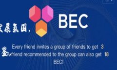 德清区块链最新消息及发展趋势分析德清, 区块链