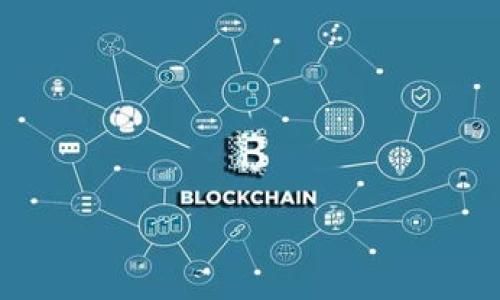   Tokenim钱包是哪个公司开发的？ / 
 guanjianci Tokenim钱包, 区块链, 数字货币, 钱包安全 /guanjianci 

## 内容主体大纲

1. **引言**
   - Tokenim钱包的背景与发展
   - 钱包的基本功能和重要性

2. **Tokenim钱包的开发公司**
   - Tokenim钱包开发公司的介绍
   - 公司在区块链领域的地位与影响

3. **Tokenim钱包的核心功能**
   - 钱包支持的数字货币种类
   - 钱包的安全性机制
   - 用户体验与界面设计

4. **Tokenim钱包的市场定位**
   - 目标用户群体分析
   - 与其他钱包的对比

5. **Tokenim钱包的安全性**
   - 常见的安全问题与解决方案
   - Tokenim钱包的独特安全措施

6. **用户反馈与市场反响**
   - 用户评价的总结
   - 市场反响与发展趋势

7. **未来展望**
   - Tokenim钱包的未来发展方向
   - 未来可能的功能更新

---

## 引言

随着区块链技术的不断发展，数字货币的普及，数字钱包的需求也在逐渐增加。Tokenim钱包作为市场上的一款新兴产品，受到了广泛关注。它不仅提供了存储和管理数字货币的基本功能，还在安全性和用户体验上进行了。本文将带您深入了解Tokenim钱包的开发背景，以及其背后公司的相关信息。

## Tokenim钱包的开发公司

### 公司简介

Tokenim钱包是由一家专注于区块链技术的创新型公司——Tokenim Innovations Inc.开发和运营的。这家公司成立于2018年，总部位于新加坡，致力于为用户提供安全、高效的数字资产管理解决方案。

### 公司在区块链领域的地位

Tokenim Innovations Inc.在区块链技术开发领域拥有丰富的经验。公司团队由多名行业专家组成，他们在区块链、金融科技、信息安全等领域具有深厚的专业知识。公司自成立以来，凭借其优质的技术和服务，迅速在业内树立了良好的口碑。Tokenim钱包的推出正是其技术实力的体现。

## Tokenim钱包的核心功能

### 钱包支持的数字货币种类

Tokenim钱包支持多种主流数字货币，包括比特币、以太坊、莱特币等。此外，用户还可以通过钱包进行代币交换和交易，极大地方便了用户的资产管理。钱包内置的交换功能使得用户能够直接在钱包内进行各种数字货币之间的转换，简化了操作流程。

### 钱包的安全性机制

在数字货币的交易中，安全性是用户非常关心的问题。为此，Tokenim钱包采用了多重安全机制，包括生物识别认证、两步验证等。此外，钱包还具备冷钱包技术，确保用户的资金在不联网的情况下得到更好的保护。

### 用户体验与界面设计

Tokenim钱包在用户体验方面进行了特殊设计，界面，操作流畅。用户可以轻松找到所需功能，快速完成资产管理和交易。团队在开发过程中注重用户反馈，以不断用户体验。

## Tokenim钱包的市场定位

### 目标用户群体分析

Tokenim钱包主要面向那些既有数字货币投资经验，又渴望使用安全、便捷钱包的用户。无论是新手还是老手，Tokenim钱包都致力于提供符合他们需求的服务，实现用户的价值最大化。

### 与其他钱包的对比

与其他市场上的数字钱包相比，Tokenim钱包在安全性和用户体验上更具优势。许多传统钱包在安全性上存在一定的隐患，而Tokenim通过不断创新技术保障用户资金安全，使其在激烈的市场竞争中脱颖而出。

## Tokenim钱包的安全性

### 常见的安全问题与解决方案

在数字货币交易中，用户面临着多种安全问题，包括网络攻击、账户被盗等。Tokenim钱包通过冷存储、加密技术和多重验证等措施，最大限度地减少这些风险。团队定期进行安全审核和风险评估，确保钱包的安全性能始终保持在高水平。

### Tokenim钱包的独特安全措施

Tokenim钱包具备独特的安全措施，如资产防盗和交易监测功能。钱包会实时监测用户的账户，发现异常活动时会立即发出警报，提醒用户采取措施。此外，通过持续的技术更新，Tokenim钱包不断提升自身的安全防护能力。

## 用户反馈与市场反响

### 用户评价的总结

用户对Tokenim钱包的反馈总体积极，尤其是在安全性和操作体验方面，用户给予了高度评价。许多用户表示，通过使用Tokenim钱包，他们感到自己的资产得到了很好的保护。同时，用户对于钱包的易用性和设计风格也多有赞赏。

### 市场反响与发展趋势

Tokenim钱包在市场上的表现也是相对强劲的。随着越来越多的人加入数字货币投资的行列，Tokenim钱包的用户数量也在不断增长。配合公司持续的市场推广和品牌建设，Tokenim钱包将有望在未来获得更大的市场份额。

## 未来展望

### Tokenim钱包的未来发展方向

展望未来，Tokenim钱包将继续致力于技术创新，以适应快速变化的市场需求。团队将扩展数字货币的种类，增强钱包的功能，使其能够适应不同用户的需求。

### 未来可能的功能更新

未来，Tokenim钱包计划推出更多与DeFi（去中心化金融）相关的功能，如流动性挖矿、借贷服务等。此外，团队还在探索人工智能与区块链结合的可能，为用户提供更智能的资产管理方案。

---

## 相关问题

1. **Tokenim钱包如何确保用户资产的安全？**
2. **Tokenim钱包支持哪些主流数字货币？**
3. **Tokenim钱包与传统银行钱包相比有哪些优势？**
4. **用户在使用Tokenim钱包时遇到的常见问题及解决方案是什么？**
5. **Tokenim钱包是如何进行市场推广的？**
6. **未来Tokenim钱包可能会有怎样的新功能？** 

通过上述问题的详细介绍，您将能够更加深入地了解Tokenim钱包及其背后的公司以及在未来的发展潜力。