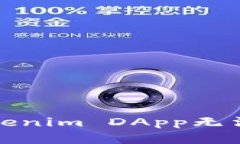 如何解决Tokenim DApp无法访问的问题