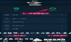 以下是一个接近并的和相关关键词，以及一个内