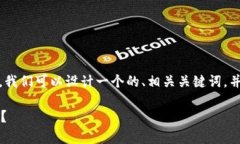 要全面探讨“tokenim是否可以放LTC的问题”，我们