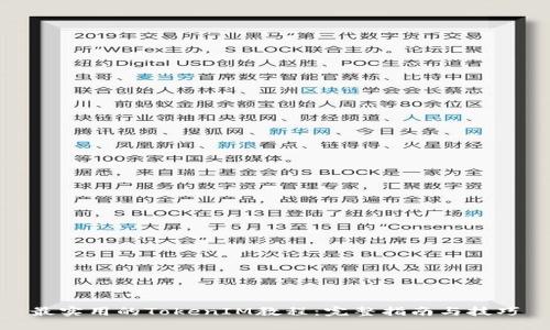 最实用的TokenIM教程：完整指南与技巧
