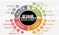 思考接收Tokenim官网空投的方法与攻略相关关键词