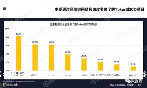 如何利用Tokenim和TB钱包进行数字资产管理与交易