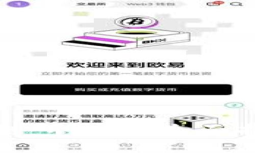 如何成为火币区块链研究员：全面指南与职业发展路径